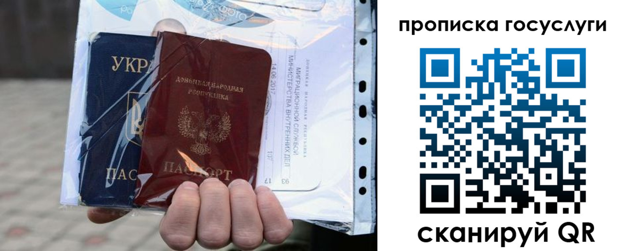 прописка для кредита в Калмыкии